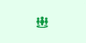 Priority Icon Priority image